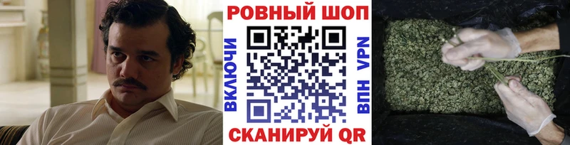 Купить наркотики Кострома КОКАИН Меф MDMA Канабис