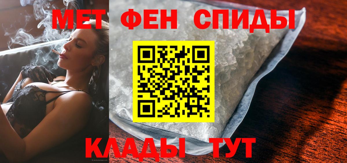 АМФЕТАМИН  Amphetamine Premium  Вход с VPN  Кострома 