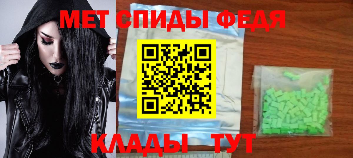 Amphetamine 97% Кострома