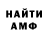 Amphetamine VHQ Lilith Tim