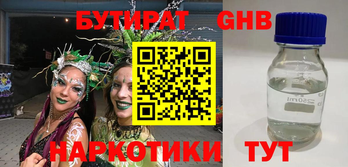 Кострома  Меф  Гашиш  Конопля  Кокаин  Вход с VPN  МЕФ кристаллы 