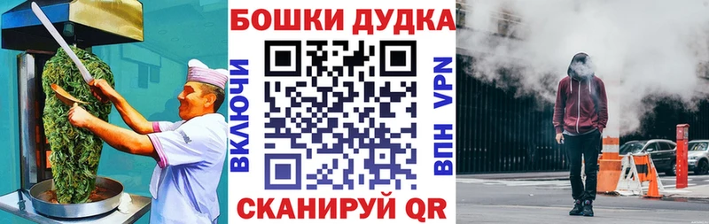 Canna-Cookies марихуана  Кострома 