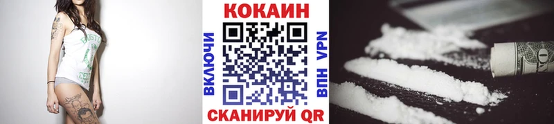 Cocaine Эквадор  Кострома 