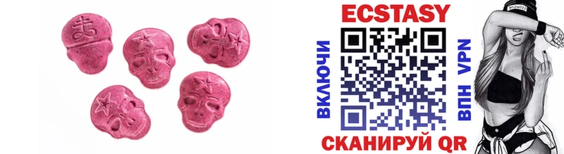 купить сайты Кострома ЭКСТАЗИ таблы