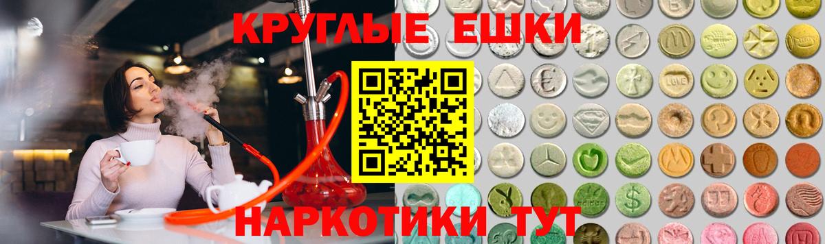 kraken вход  Вход с VPN  Экстази  Экстази Philipp Plein  где купить наркотик  Кострома  Ecstasy 280мг 