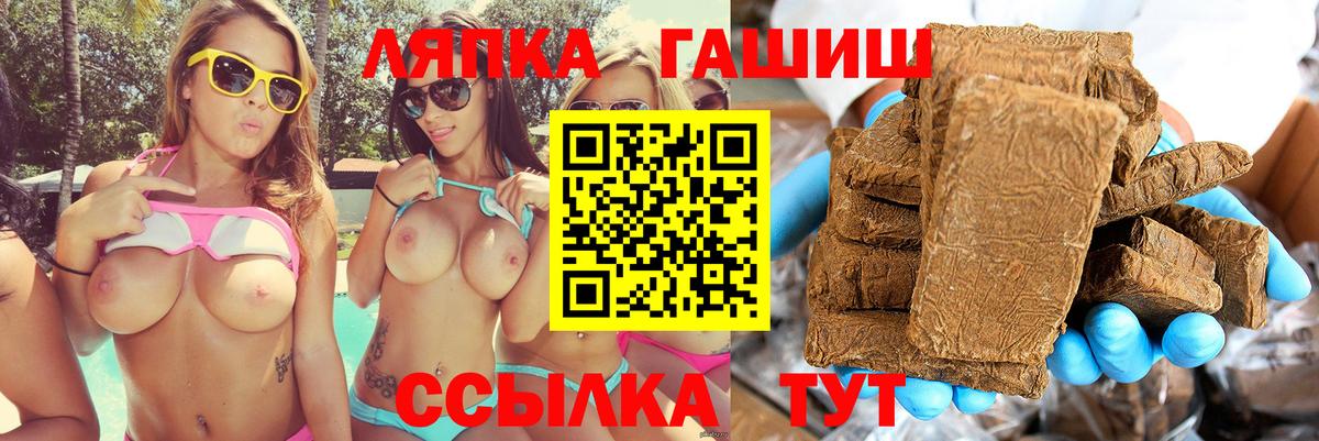 Гашиш  Вход с VPN  Кострома  ГАШ AMNESIA HAZE  ГАШИШ индика сатива 