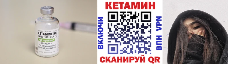 закладка  Кострома  Кетамин ketamine 