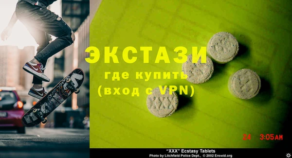 амфетамин Дмитриев