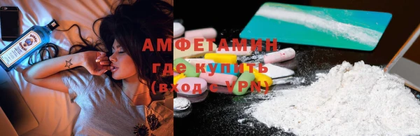 амфетамин Дмитриев