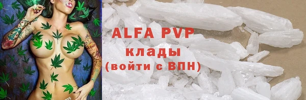 первитин Дмитровск
