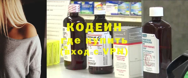 кокаин колумбия Саяногорск