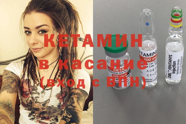 бутик Сафоново