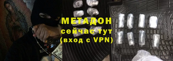 первитин Дмитровск