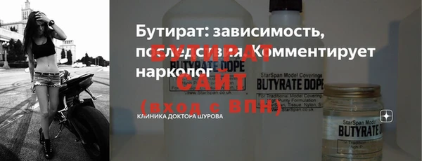 амфетамин Дмитриев