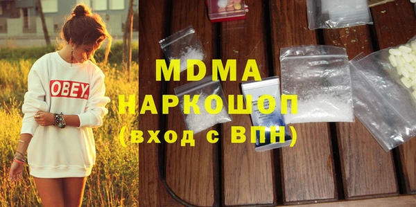 скорость mdpv Бежецк
