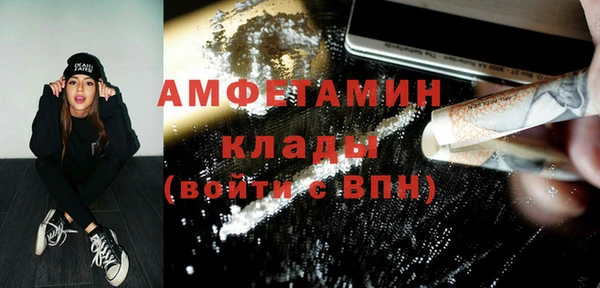 первитин Медвежьегорск