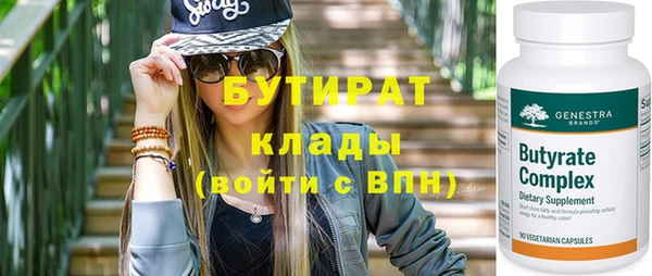 гидропоника Медногорск