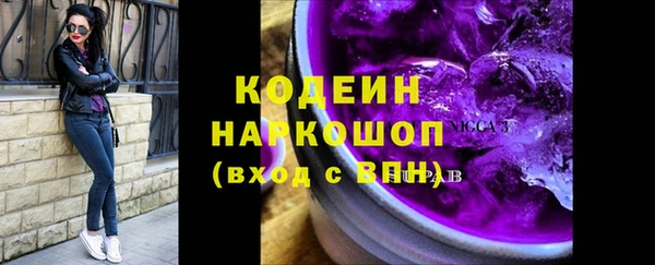 амфетамин Дмитриев