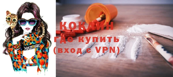 СК Рославль