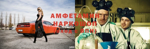 амфетамин Дмитриев