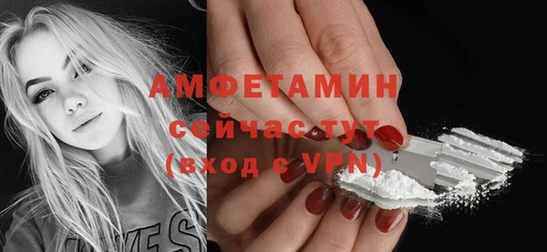 mdma Белая Холуница