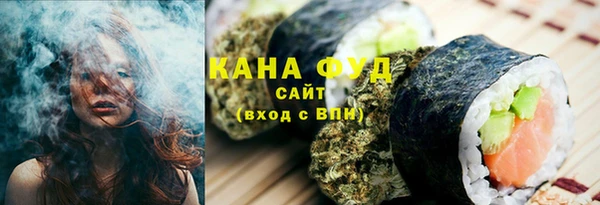 первитин Дмитровск