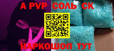 синтетический гашиш Изобильный