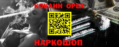 синтетический гашиш Изобильный