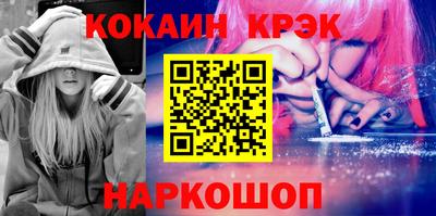 мяу мяу кристалл Ипатово