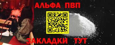 мяу мяу кристалл Ипатово