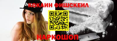 мяу мяу кристалл Ипатово