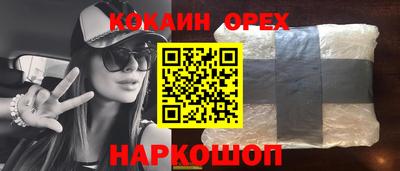 синтетический гашиш Изобильный