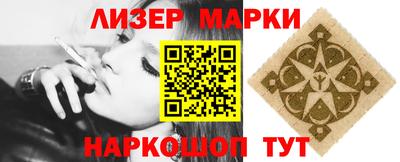 синтетический гашиш Изобильный