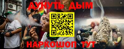 мяу мяу кристалл Ипатово