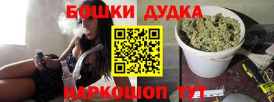мяу мяу кристалл Ипатово