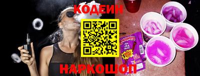 мяу мяу кристалл Ипатово