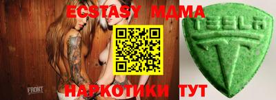 синтетический гашиш Изобильный