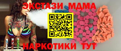 jwh Ирбит
