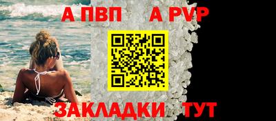 jwh Ирбит