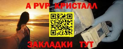 синтетический гашиш Изобильный