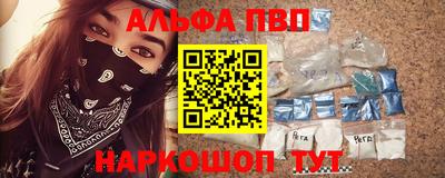 синтетический гашиш Изобильный