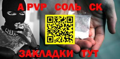 мяу мяу кристалл Ипатово