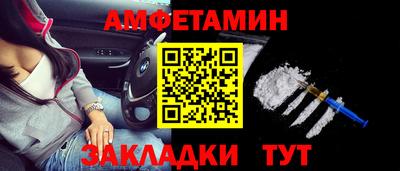 синтетический гашиш Изобильный