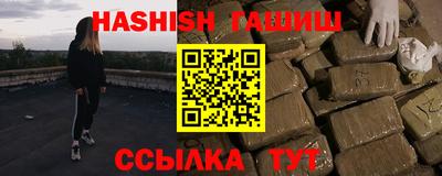 ALPHA PVP Красноармейск