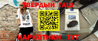 синтетический гашиш Изобильный