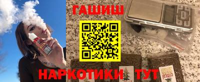 синтетический гашиш Изобильный