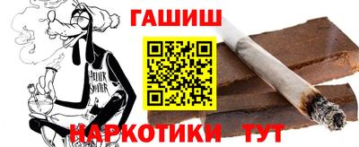 мяу мяу кристалл Ипатово