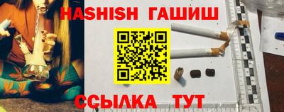 jwh Ирбит