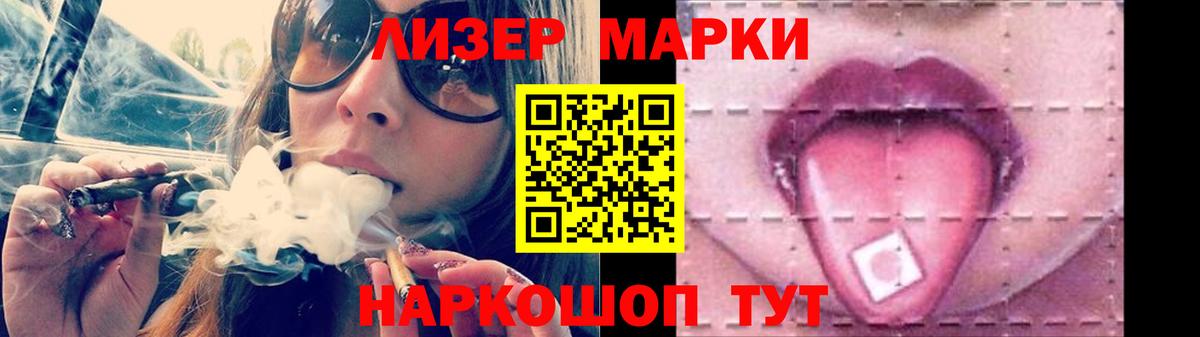 LSD-25 экстази кислота  Вход с VPN  Лсд 25 экстази кислота  Кострома 