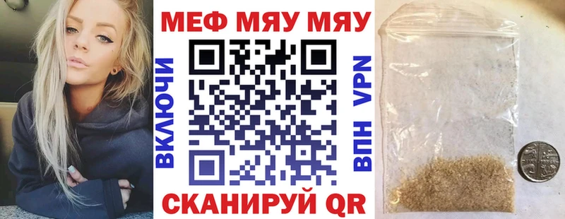 Мефедрон VHQ  где продают наркотики  Кострома 